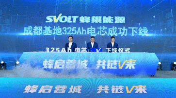 天合储能新一代柔性电池舱+工商储全场景解决方案重磅发布!