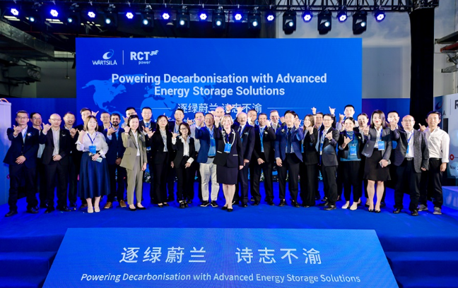 共探全球电网储能机遇！阿诗特与瓦锡兰达成深度战略合作