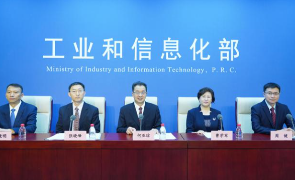 工信部推动新型储能制造业高质量发展 到2027年，培育千亿元以上规模的生态主导型企业3—5家
