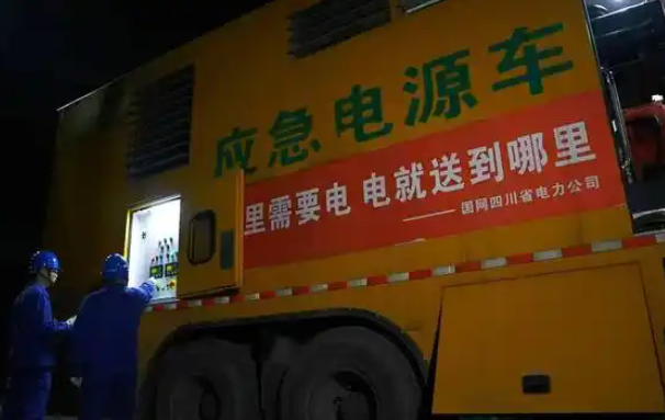 四川首个新型储能示范项目投运 电网优化全力支撑“双碳”落地