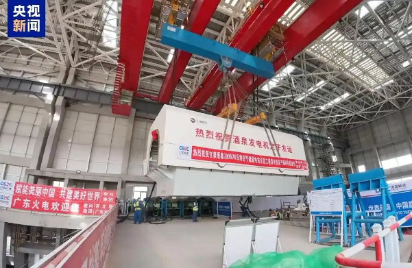 270吨发电机定子就位 甘肃酒泉压缩空气储能项目进入全面安装阶段