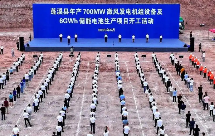 四川遂宁6GWh储能电池项目开工