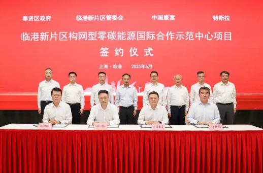 特斯拉在中国大陆首个电网侧储能电站项目签约